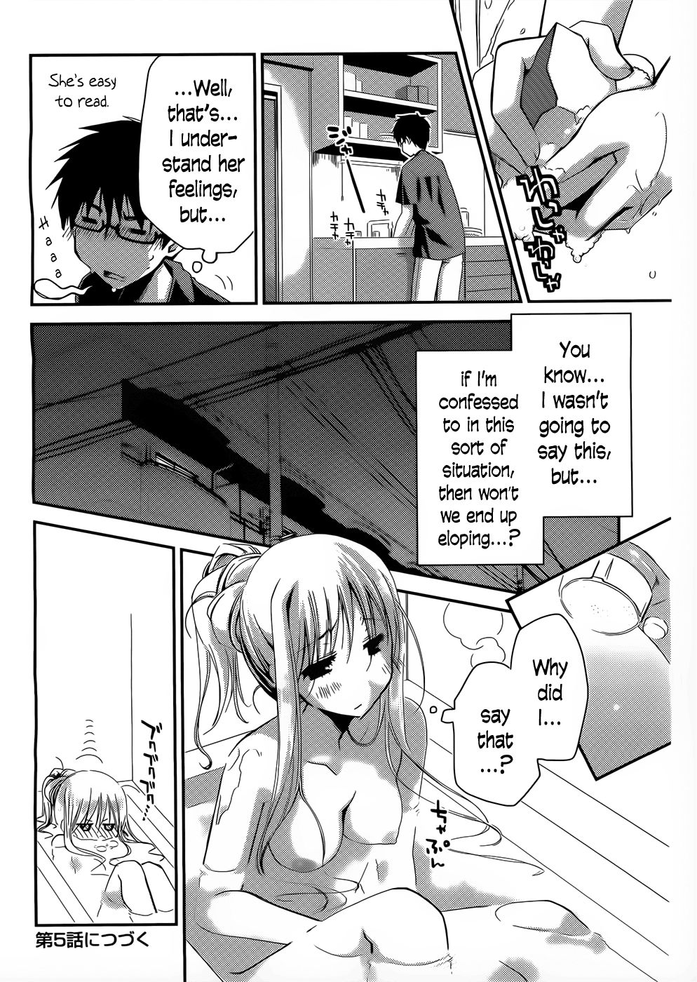 Hentai Manga Comic-The Grace Escape-Chapter 4-20